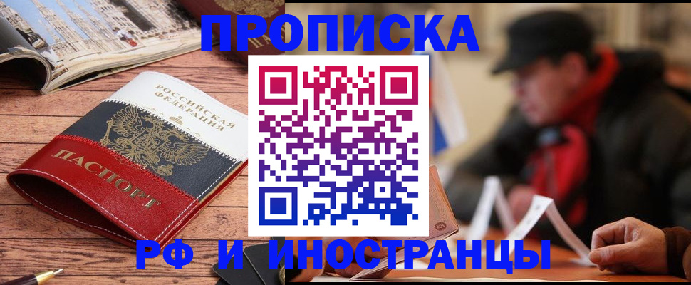 пропишу в квартире в Саратове