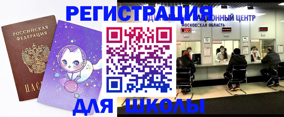 найти адрес прописки в Саратове